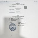 제주공인번역행정사사무소 이미지