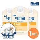 (주)메디웰 이미지