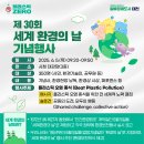 세계로환경 이미지