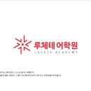 진보영어학원