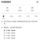 조암북로 이미지