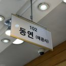종로 동연 가성비 웨딩반지 추천 내돈내산 후기(주차, 가격O)