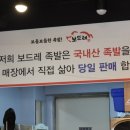 보드레족 이미지