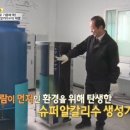 엔케이산업