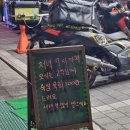 진심한우육회