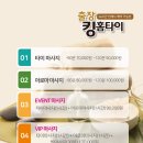홈스파타이 이미지