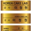 경주아크릴