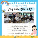 사등초등학교 이미지