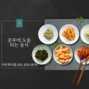 구리큐이엠학원