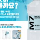 YJ유통