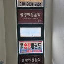 예원음악교습소 이미지