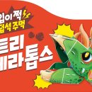 공룡주먹 - 구미시 도봉로 76-55 | 공룡주먹