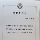 수양초등학교 이미지