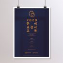 인쇄광고