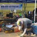 동부농업기술센터 분소 이미지