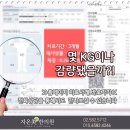 자온미한의원 이미지