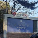 파주로1박2일 이미지