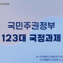 홈123에너지 이미지