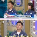 정의선 "양궁 선수들은 TV나가서 내 얘기 그만해라" 이미지