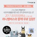 펫멤버스