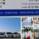 제이케이환경 이미지