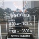 고구려짬뽕10101MINI 이미지
