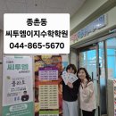 유레카수학교습소 이미지