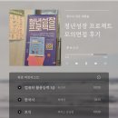 간호사 취준, 중구 청년성장프로젝트 모의면접 후기
