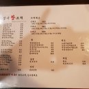 낙성대 맛집 김시왕꼬치 먹vlog -스티맘 솔직후기