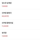 종가집 닭계장 이미지