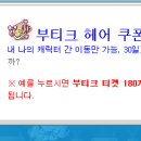 티는헤어 이미지