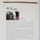 전북교육문화회관