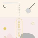 지혜식당 이미지