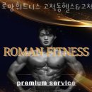 우성헬스 2 네이버블로그