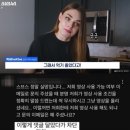 SBS '<b>스브스</b><b>뉴스</b>', 영상 무단 사용→원작자 댓글 차단‥결국 사과