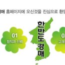 임광(아) 이미지