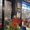 맛나곱창 | 양·맛·가성비 다 잡았다 왕십리곱창 맛나곱창 후기