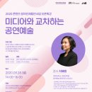 한국 뮤지컬 협회 이데일리