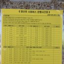 홍성 버스터미널 이미지