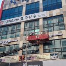 글로우간판