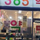 미사온누리약국 이미지