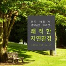 유보라더스마트 앞 이미지