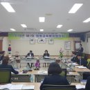 함평교육지원청-함평군 교육행정협의회 개최[미래뉴스&미래교육신문제공] 이미지