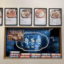 육동면 | 양산맛집 육동면 내돈내산 메뉴 4개 솔직후기