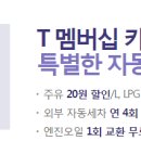 리더스카정비 이미지