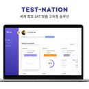 테스트네이션