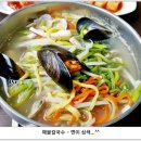 서울해물순두부 이미지