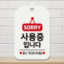 공공의 샾