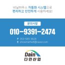 다인하우스 - 관악구 봉천로19길 32 | 다인하우스
