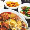 숙이네 밥집 이미지